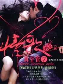 李尤/李绍继