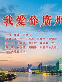 无限阳光组合
