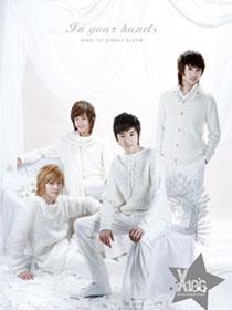 Xing