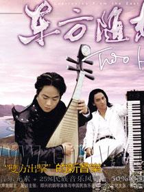 方奕 & 方锦龙