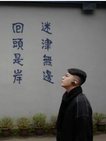孙钜坤