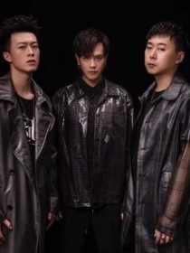无砚组合