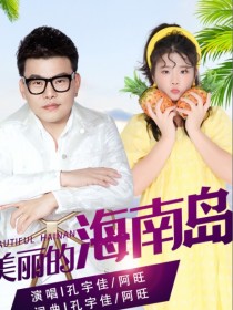 孔宇佳