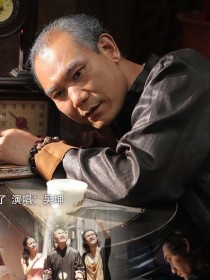 吴坤