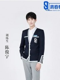 陈俊宇