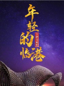 平静