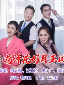 冯元刚