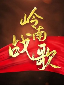 汤浩平