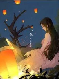 小含