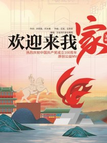 王岩流行音乐教室的孩子们