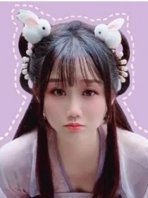 馒小蛮同学