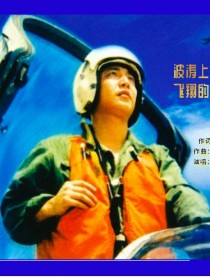 郝力勇
