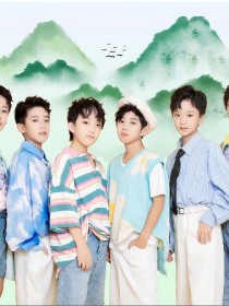 宝藏少年（E-Boys）