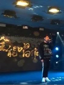 曹俊涛