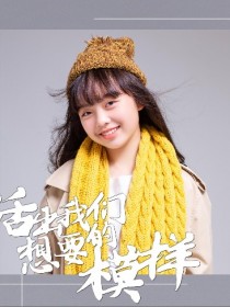 王若冰