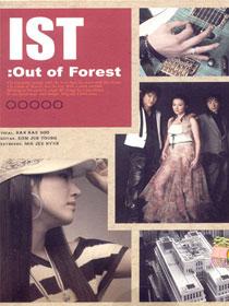 iST (이스트)