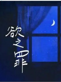 酥皮曹