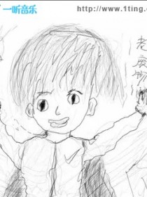 老废物