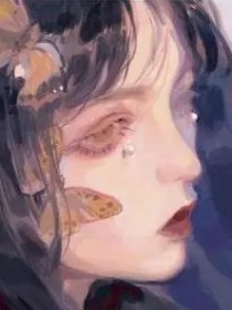 琪大妈