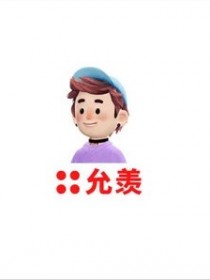 田允羡Whytea