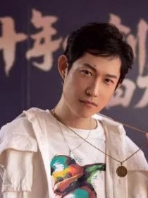 藤新