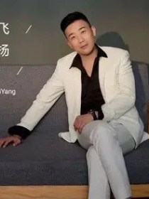 飞扬