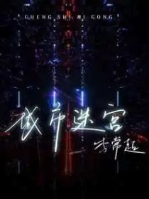 王维雯