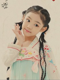 陶沐紫