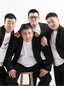青春老男孩
