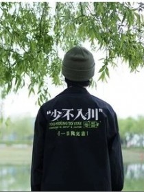 加勒佳木
