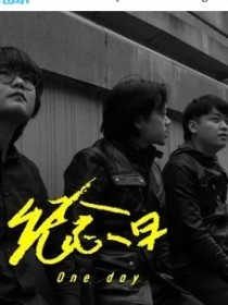 纪念日