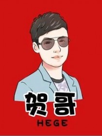 李贺