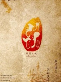 阿诺文化