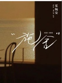森林哥