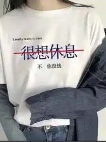 宋雪菲