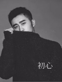 蒋一帆