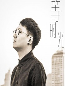 赛罕