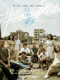 张颂文 /荣梓杉