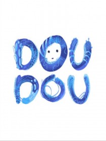 DOUDOU