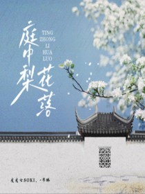 皮皮七Soki /-书琳