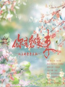 陌上聆音音乐社 /子书荻冥