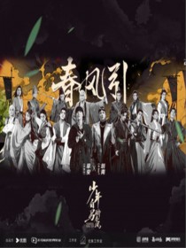 早安 /圳南