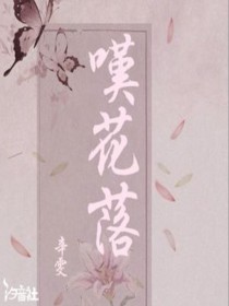 辛雯 /汐音社