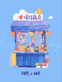 艾里克 /梅克