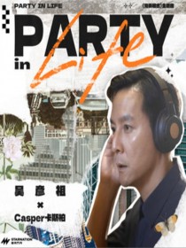 吴彦祖 /Casper卡斯柏