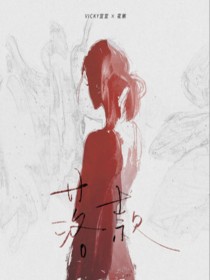 花粥 /Vicky宣宣