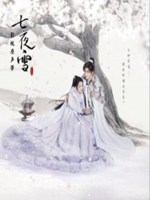周深 /曾舜晞 /赵紫骅 /黄子弘凡 /林凡Freya /解男