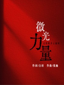 陈芷茵 /孙诗博