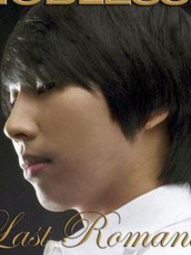Noblesse