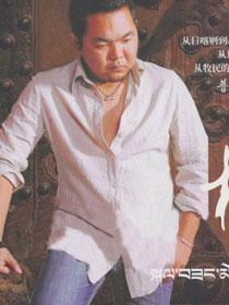普布次仁